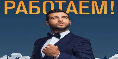 Приглашаем на работу!