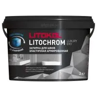 Эластичная водоотталкивающая затирка Litochrom Luxury Evo, 2 кг, Litokol