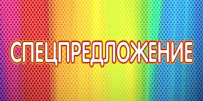 10 килограмм готовой гидроизоляции по цене 5 килограмм! 