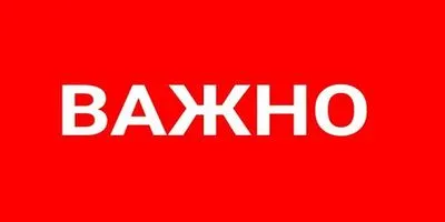 Разделительные мембраны для плитки в наличии!