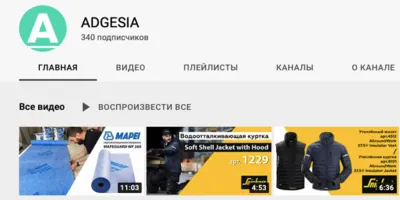 Видео про Mapeguard WP200 уже на нашем YouTube канале!