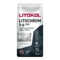 Цементная затирка для швов Litochrom 1-6 Evo