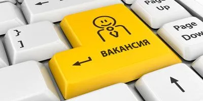 У нас открыта вакансия!