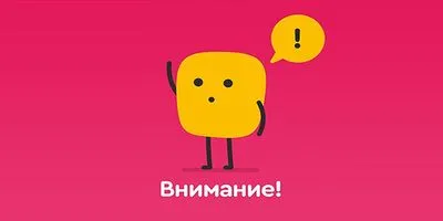 В субботу 1-го июля не будут производиться отгрузки со склада!