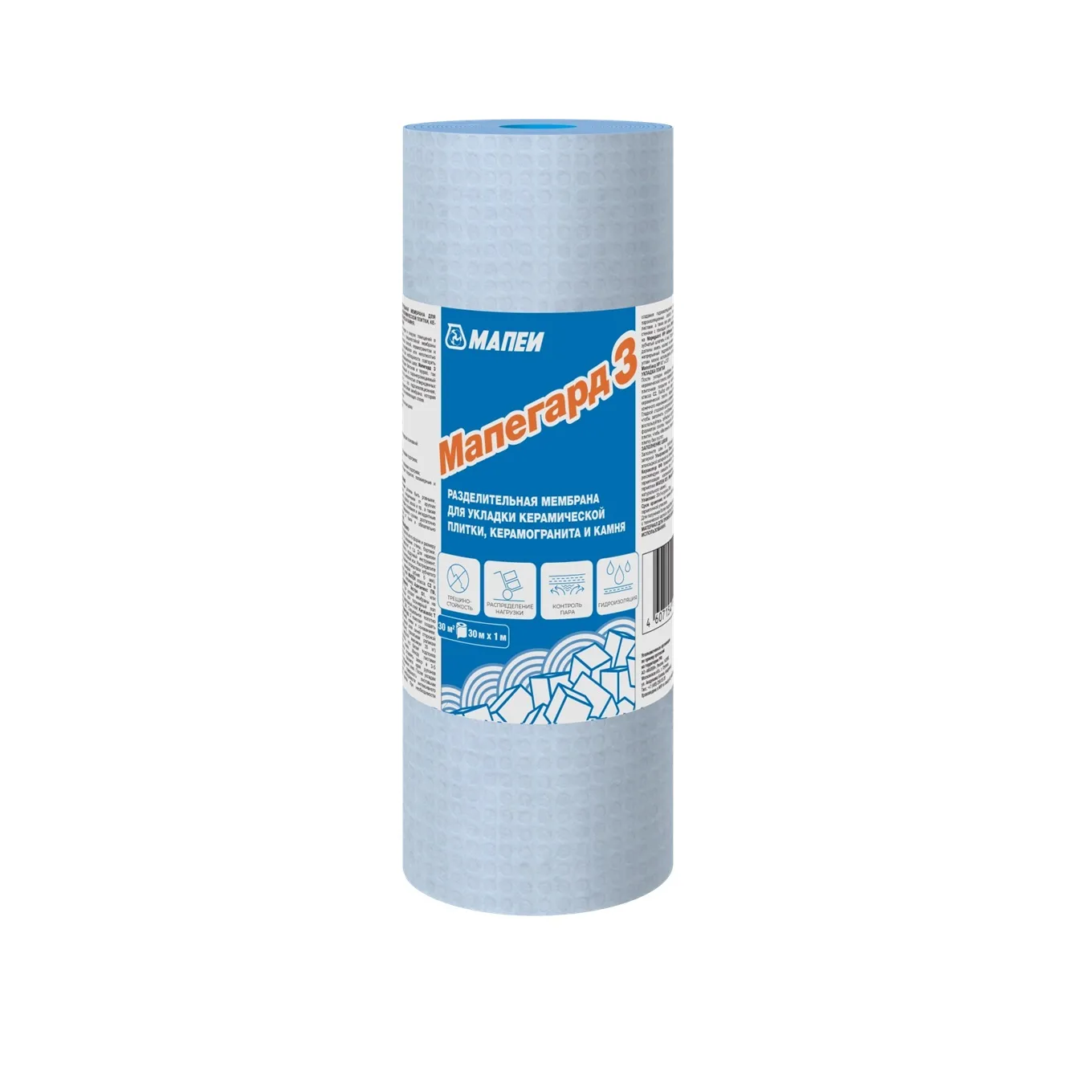 Разделительная мембрана Мапегард 3
