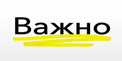 Прижимной ролик для укладки разделительных мембран!