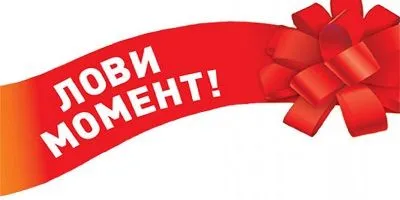 Скидки 20% на ВСЕ мембраны Prodeso!