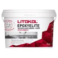 Эпоксидная затирка и клей Epoxyelite Litokol