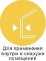 внутренне и наружное применение-9.jpg