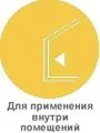 внутренние работы 1-1.jpg