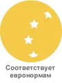 евронормы 1-54-1.jpg