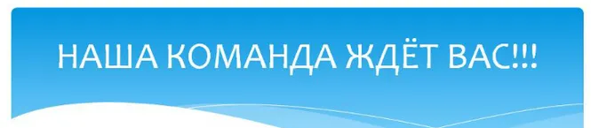 Ждем.png Ждем.png