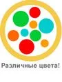 разные цвета-23.jpg