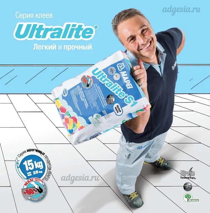 Ultralte S1 Adgesia.jpg