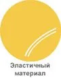эластичный материал-4.jpg