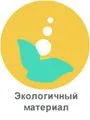 эко 2.jpg