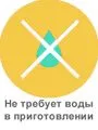 не требует воды.jpg
