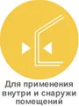внутренне и наружное применение-45-1.jpg