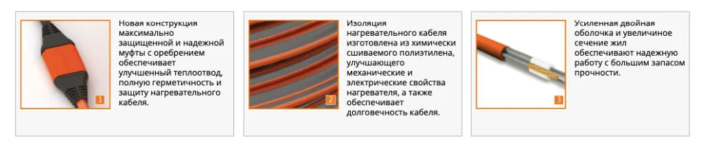 kabel_teply_pol_teplolux.png