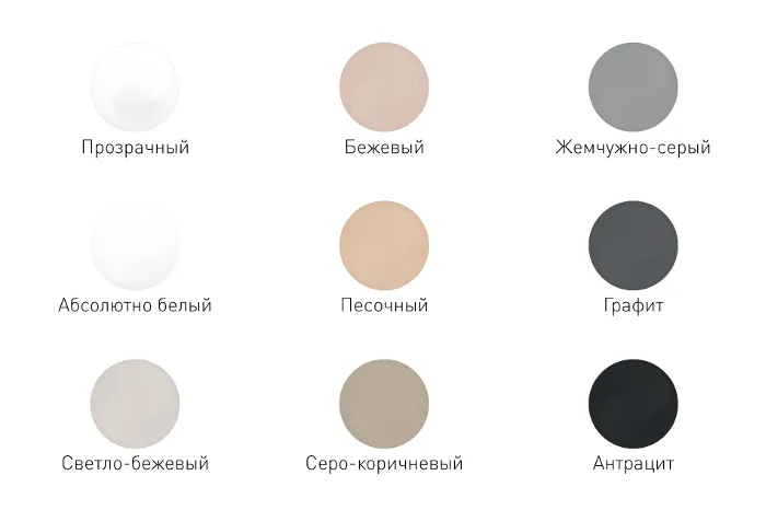Цветовая палитра герметика Litokol SA.png