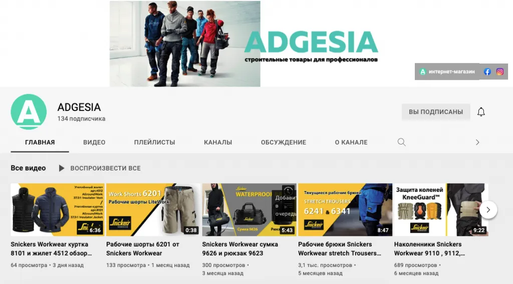 adgesia.png adgesia.png