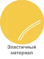 эластичный материал-38-1.jpg