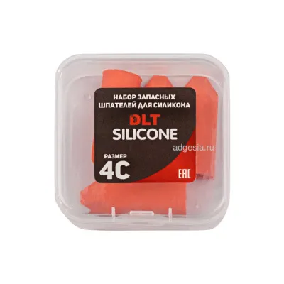 Набор запасных шпателей для DLT Silicone, размер 4С, оранжевые, арт. 1584