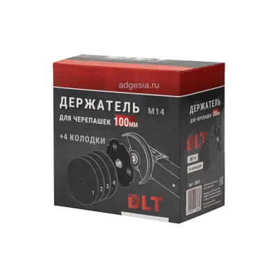 Держатель для черепашек (держатель + 4 колодки) 100 мм, DLT (арт. 2603)