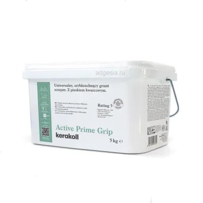 Универсальная быстросохнущая грунтовка Kerakoll Active Prime Grip для склеивания, 5 кг