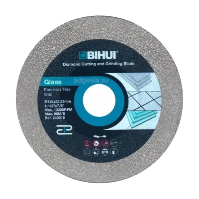 Универсальный шлифовально-отрезной алмазный диск Bihui, 115мм (арт. DPG115)