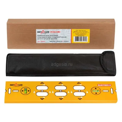 Шаблон (кондуктор) для монтажа электрических подрозетников INSTALLER Electric-3 (арт. 1578)