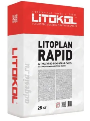Ремонтная шпатлевка Litoplan Rapid 25кг