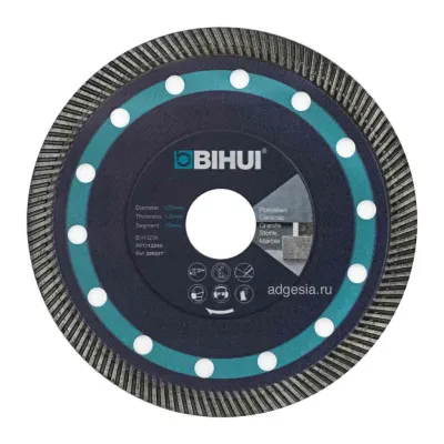 Диск алмазный Bihui Super Thin Turbo, 125мм (арт. DCBN5)