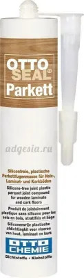 Герметик для паркета и ламината Ottoseal Parkett, 310 мл