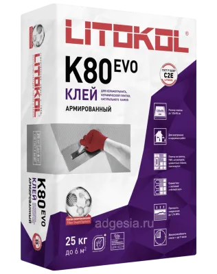 Эластичный клей для керамогранита Litoflex K80