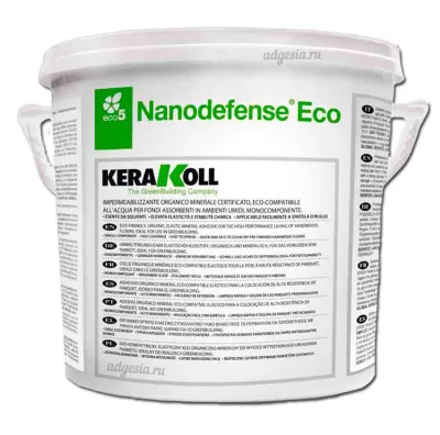 Готовая гидроизоляция Kerakoll Nanodefense Eco