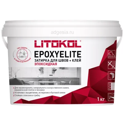 Эпоксидная затирка и клей Epoxyelite Litokol
