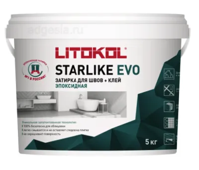 Эпоксидная затирка Litokol Starlike EVO
