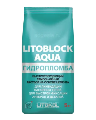 Гидропломба Litoblock Aqua 5кг