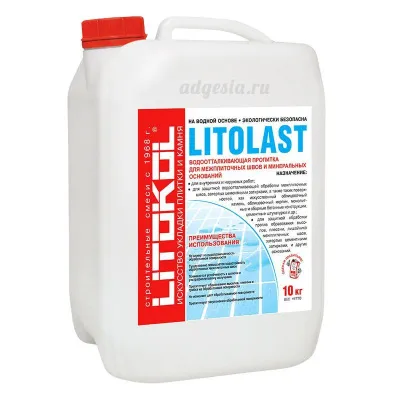 Litolast пропитка для швов плитки