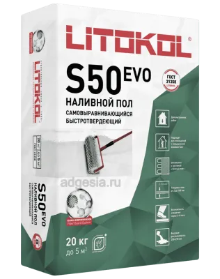 Ровнитель для теплых полов Litoliv S50
