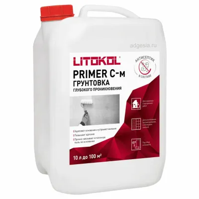 Грунтовка Litokol Primer C-m