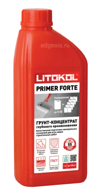 Грунтовка глубокого проникновения Litokol Primer Forte