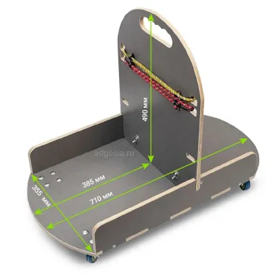 Тележка DLT для пылесоса и циклона 400мм (арт. 0994)