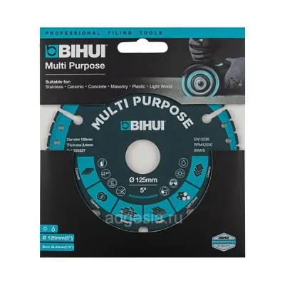 Алмазный диск Bihui Multi Purpose, 125 мм (арт. DSBS125)