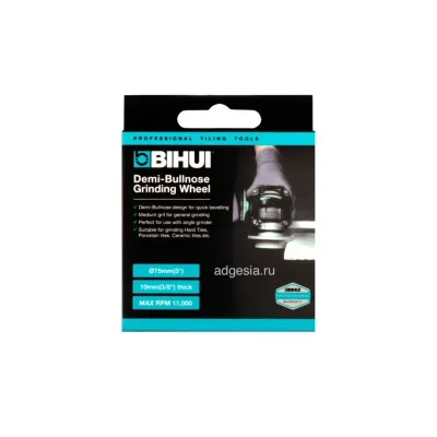 Диск для скругления плитки Ø75мм, #50/60, Bihui (арт. DGV310)