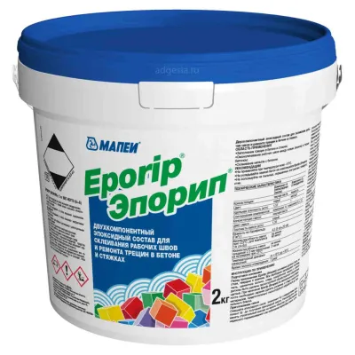 Двухкомпонентный эпоксидный состав для бетона Eporip, Mapei, 2 кг