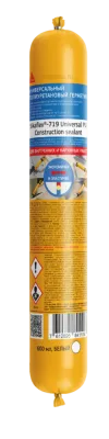Полиуретановый герметик Sika Sikaflex®-719 Universal PU
