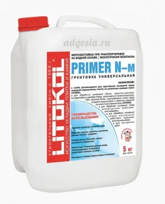 Грунтовка проникающая Primer N