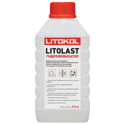 Litolast пропитка для швов плитки